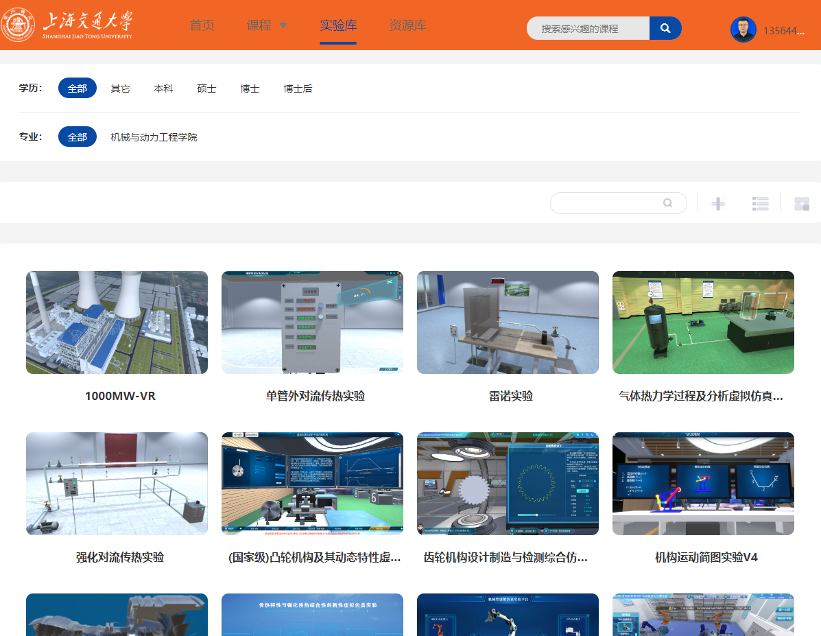 suncitygroup太阳集团虚拟仿真实验教学资源.png