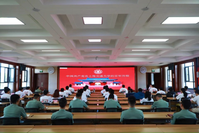 图2 上海交通大学百年党团史宣讲会议现场_resized.jpg