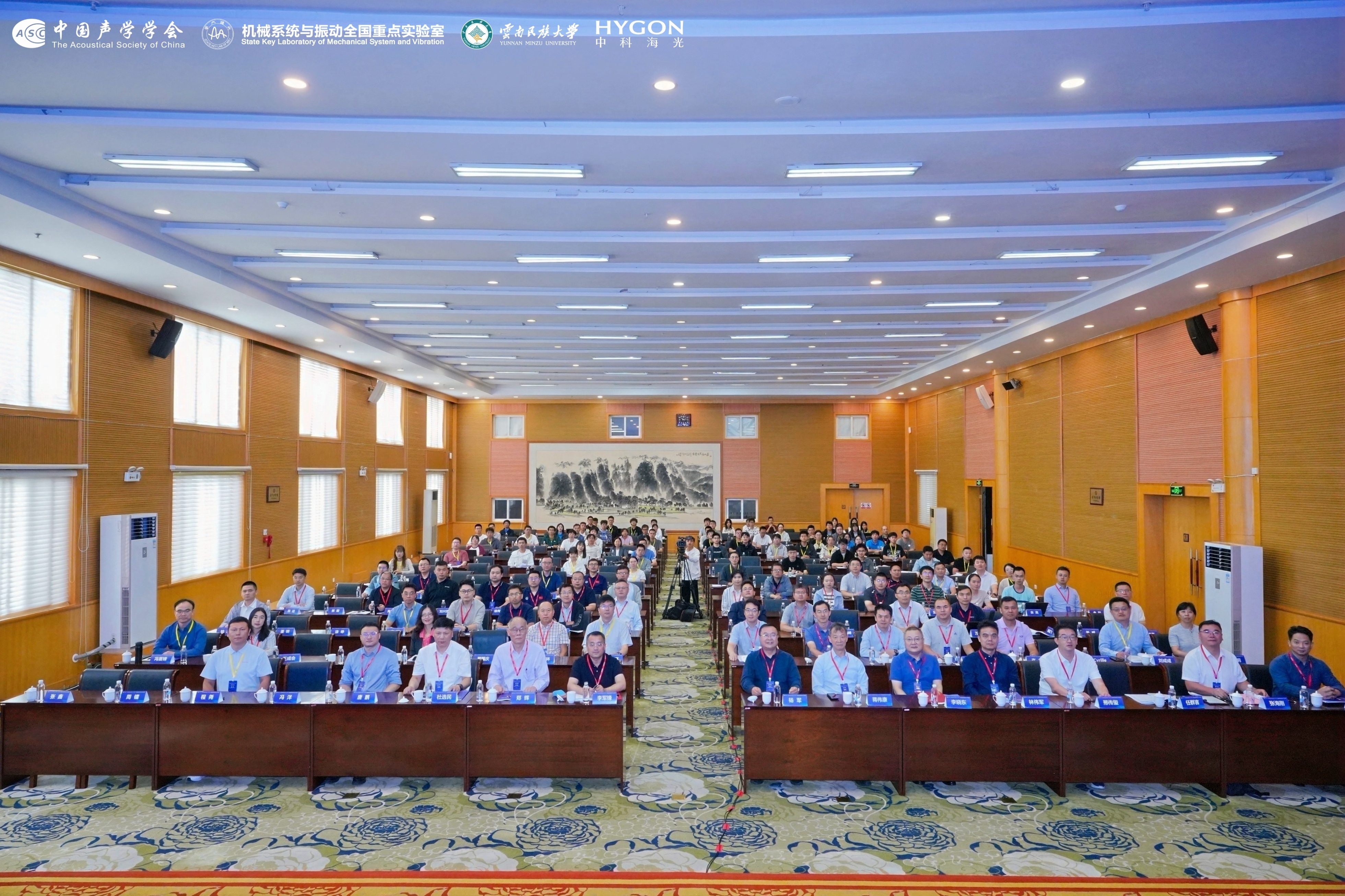 第五届全国计算声学大会合影_副本.jpg