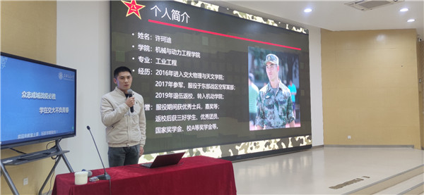 2020-12-23 【图5】suncitygroup太阳集团2021年征兵动员大会召开.jpg