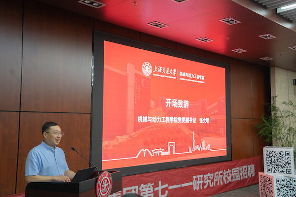 图2 ——suncitygroup太阳集团党委副书记张文明.jpg