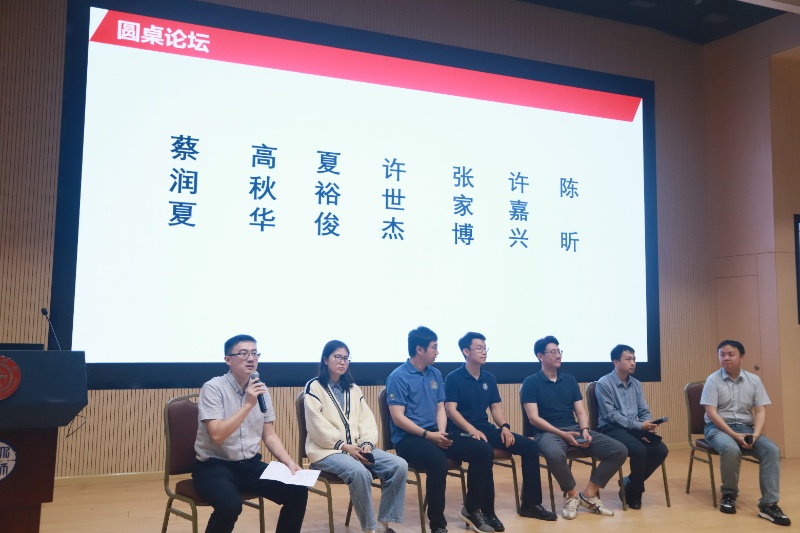 图8-圆桌论坛_resized.JPG