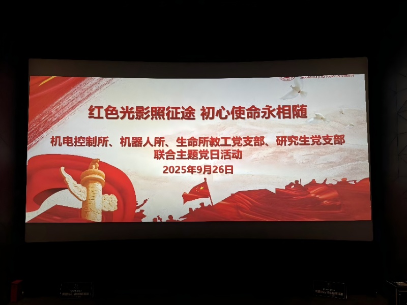 图二观影现场_resized.jpg