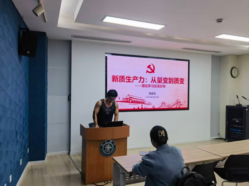 图2：张正凡作交流分享_resized.jpg