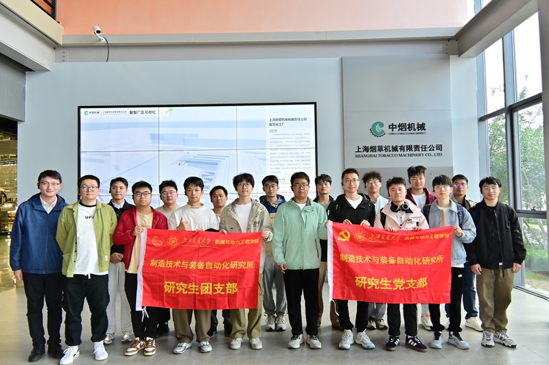 1761549680687239.jpg 图1-活动举行合影.jpg