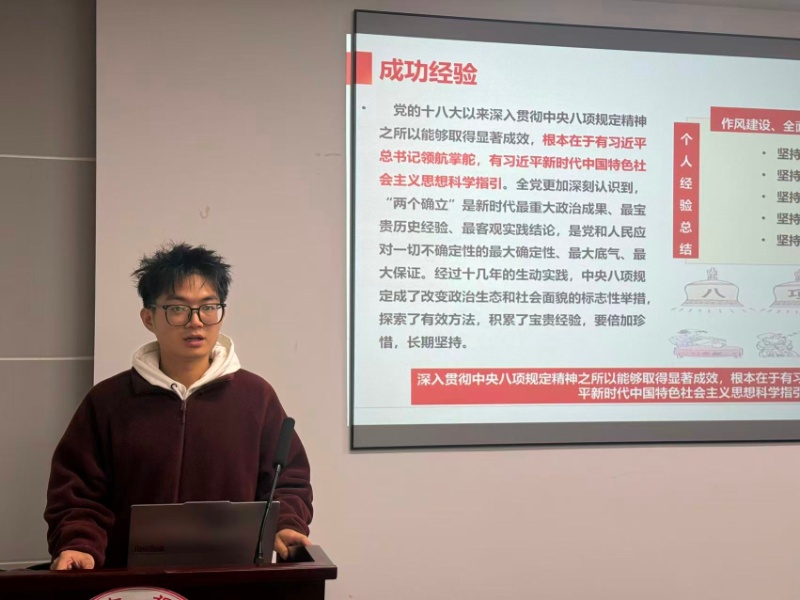 1762479980688974.jpg 图4 马铭杰作微党课分享_resized.jpg