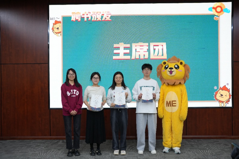 图9 颁发主席团证书_resized.JPG